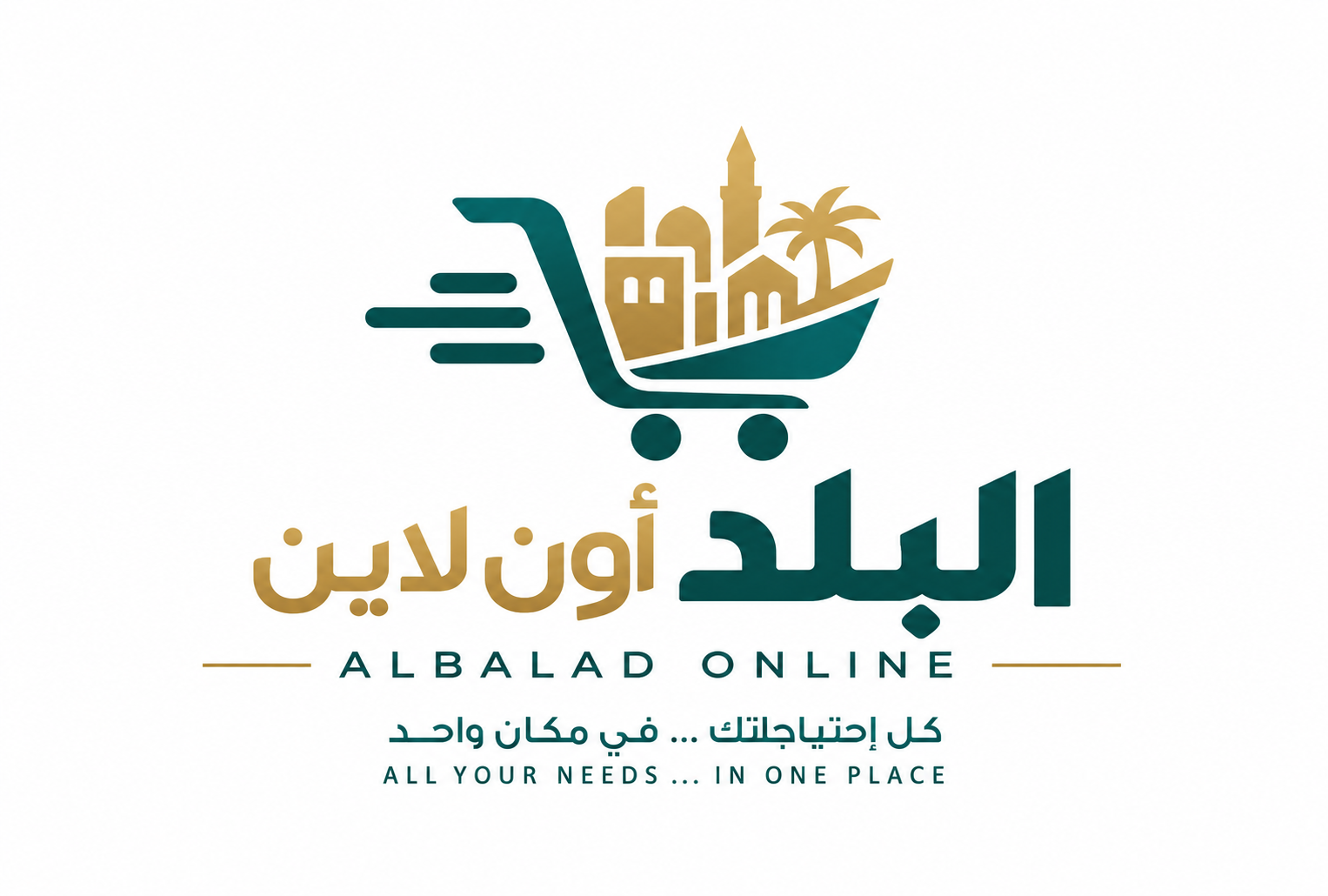 albalad.thetransformix.com